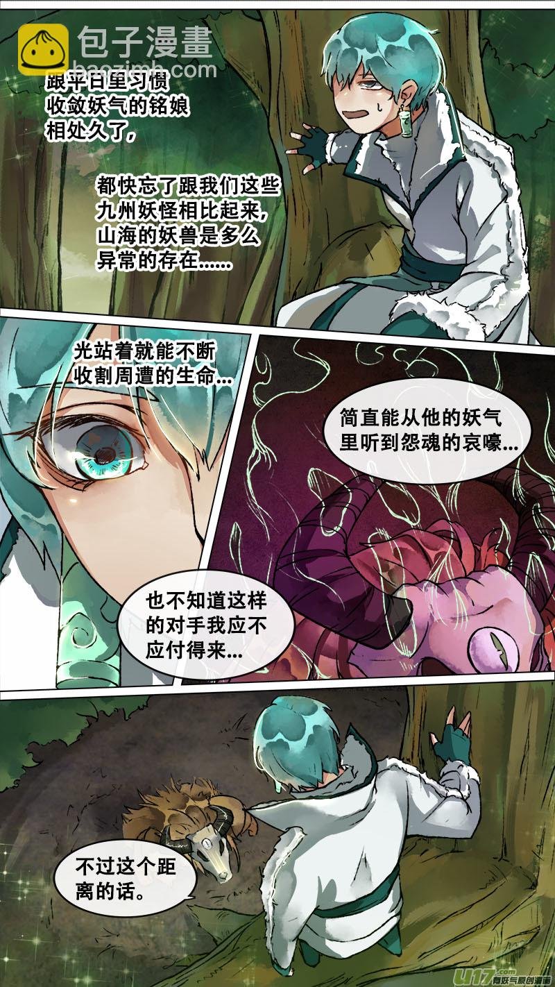 151九州烽火篇