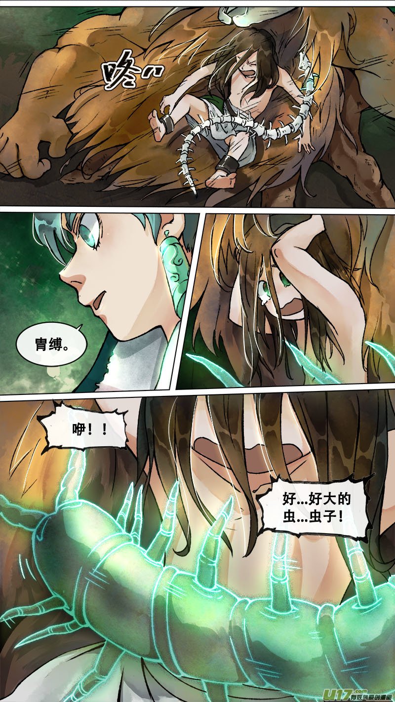 151九州烽火篇
