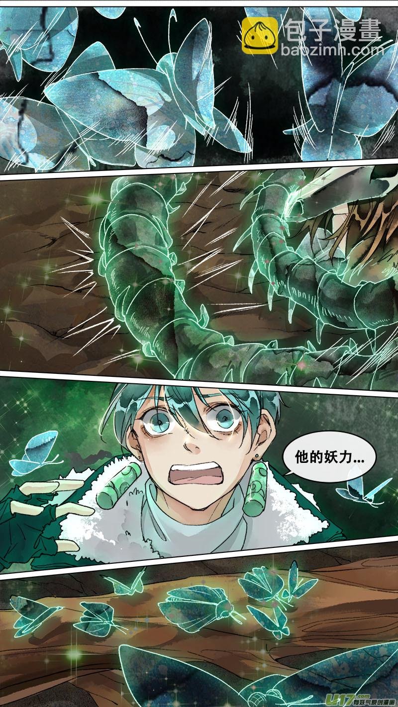 151九州烽火篇