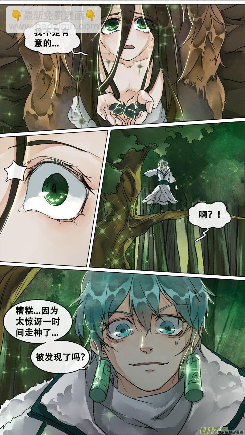 151九州烽火篇