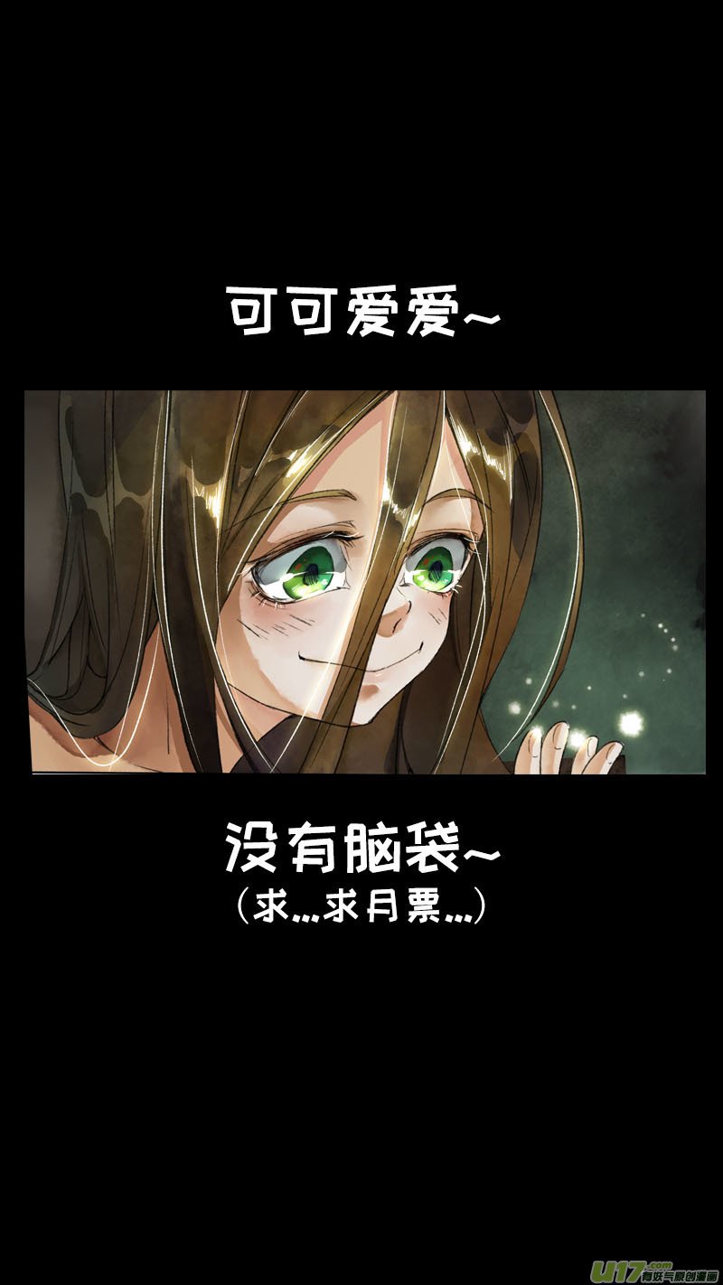 151九州烽火篇