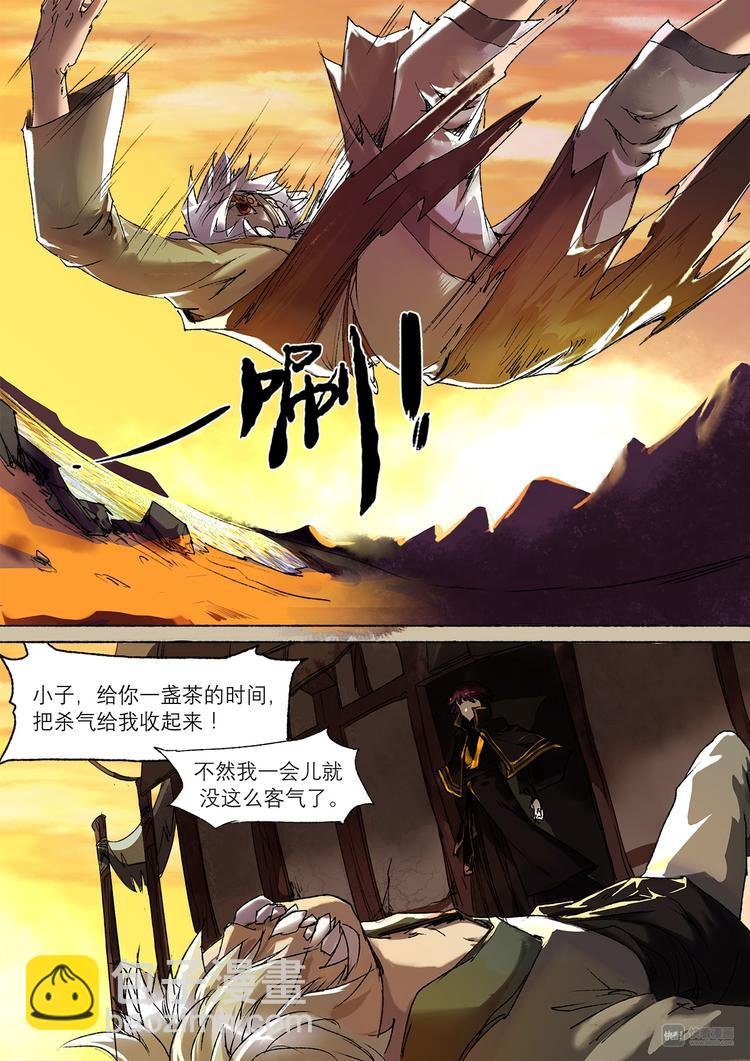 16司水篇