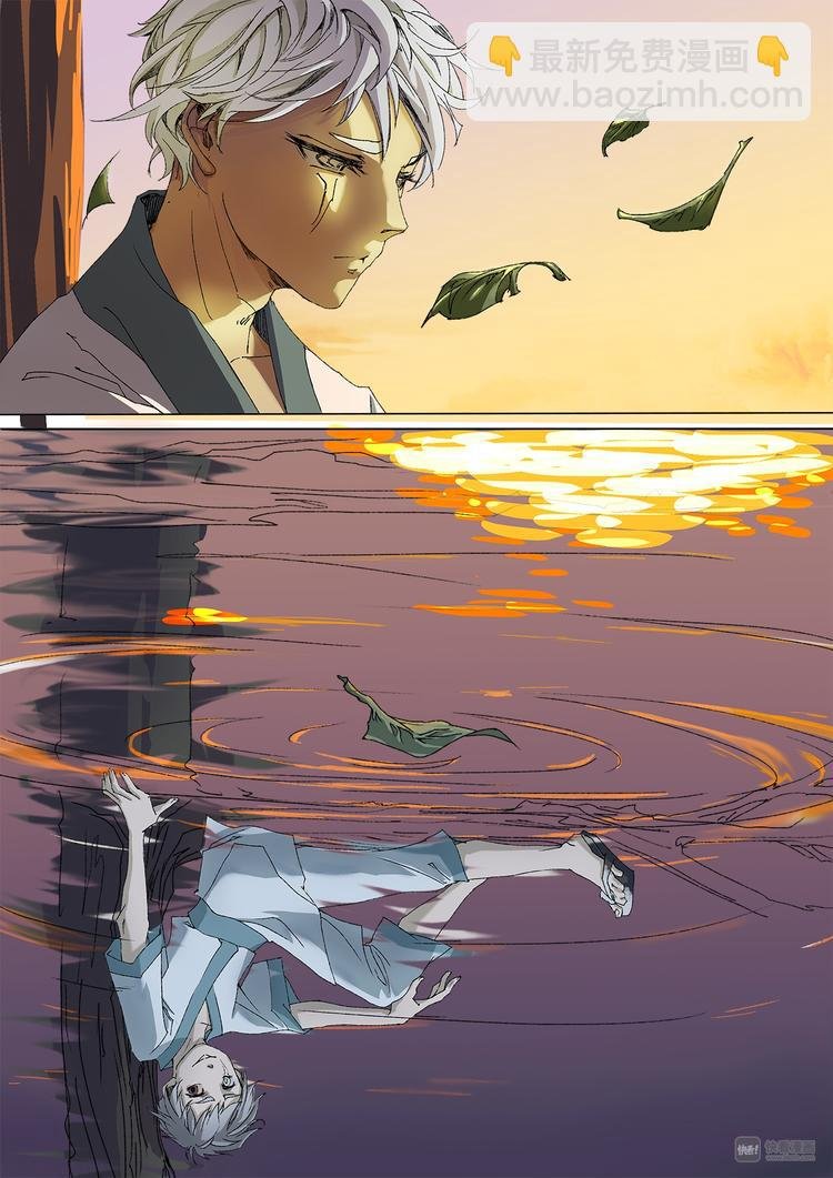 16司水篇