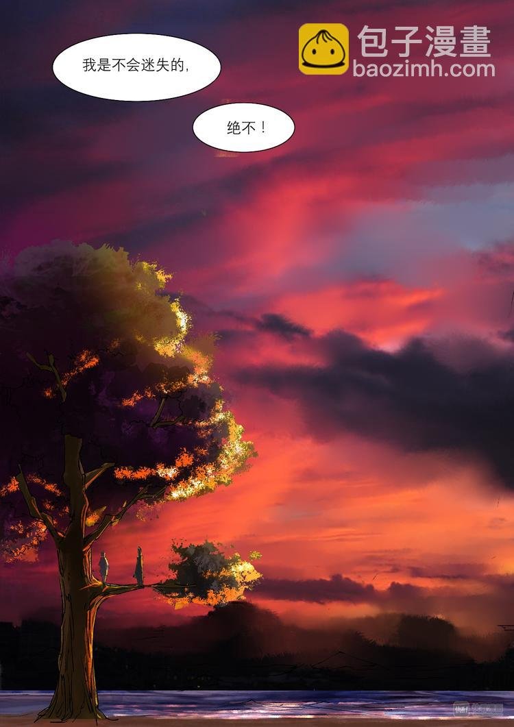 16司水篇