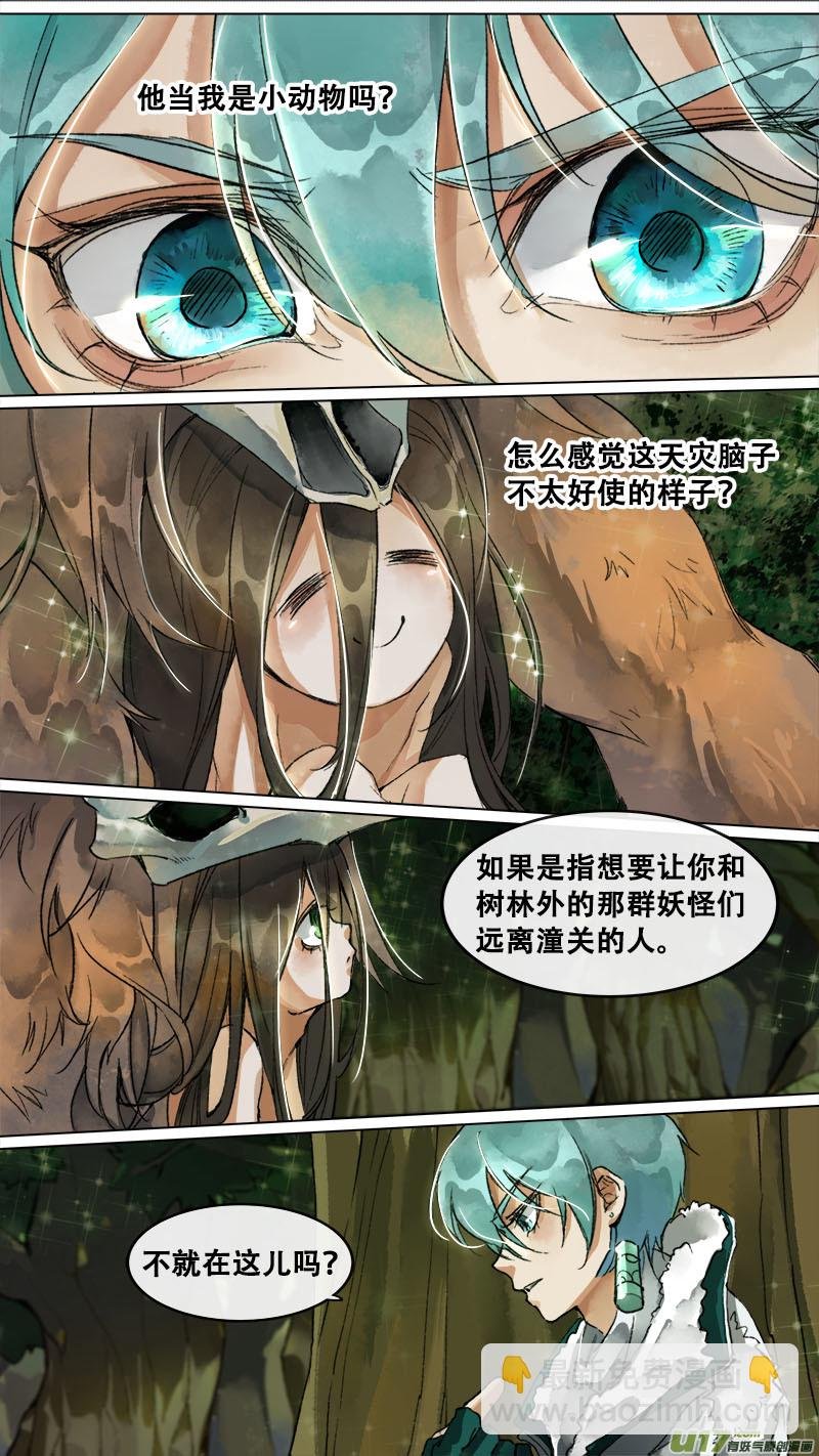 152九州烽火篇