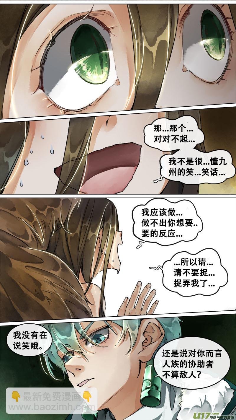 152九州烽火篇