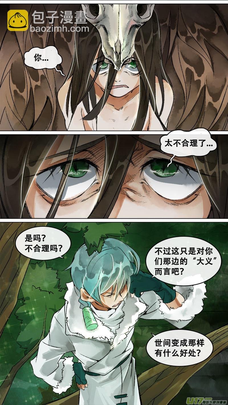 152九州烽火篇