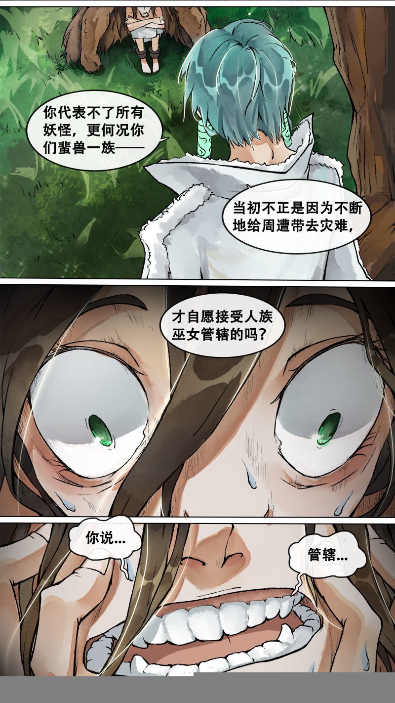 152九州烽火篇