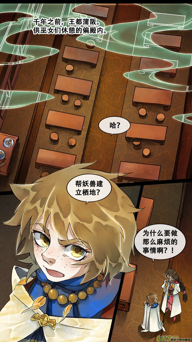153九州烽火篇