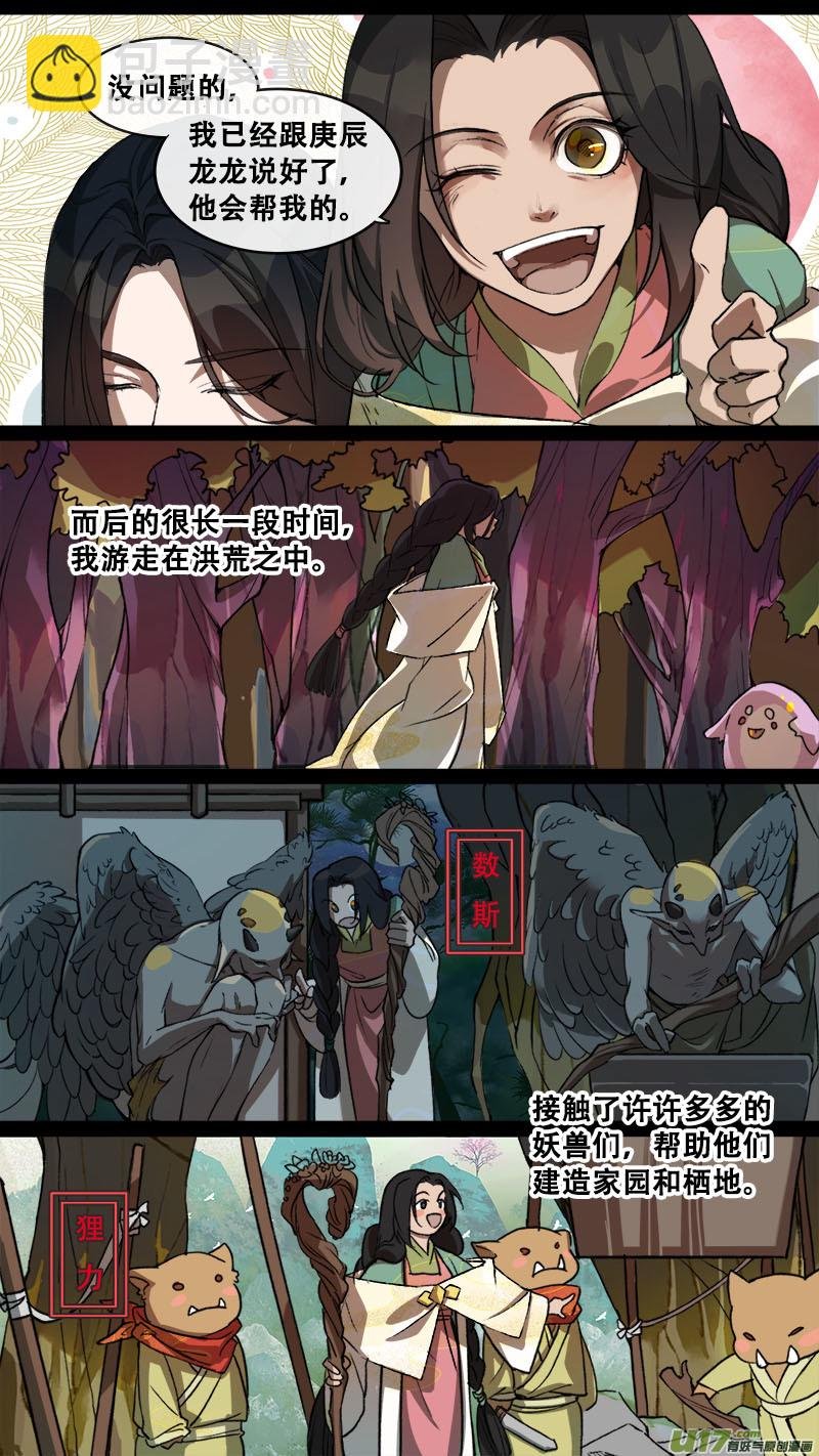 153九州烽火篇