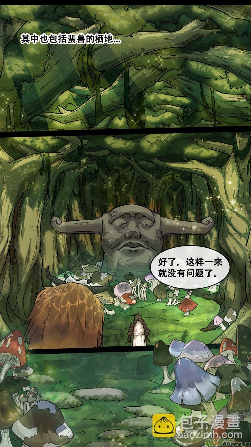 153九州烽火篇
