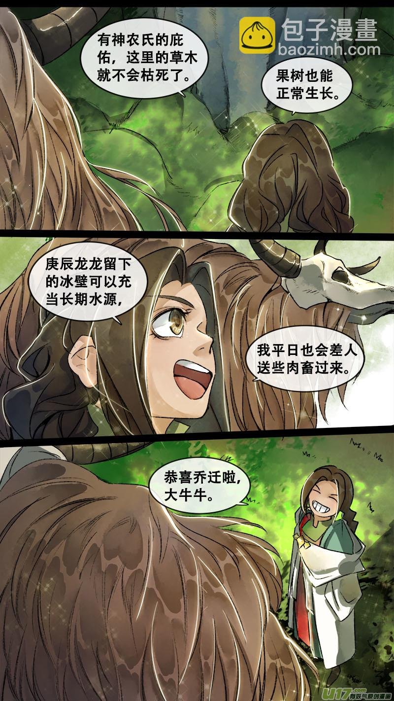 153九州烽火篇