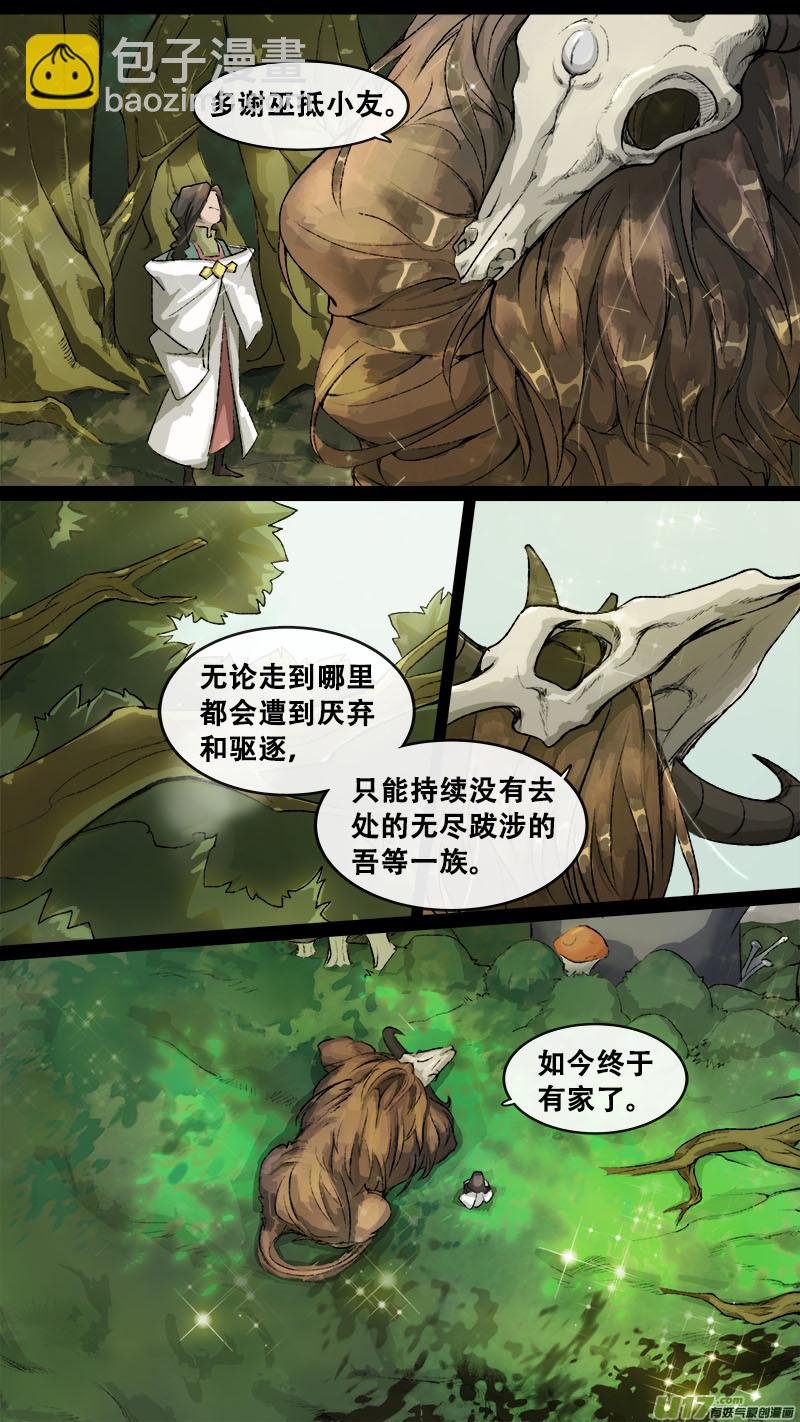 153九州烽火篇