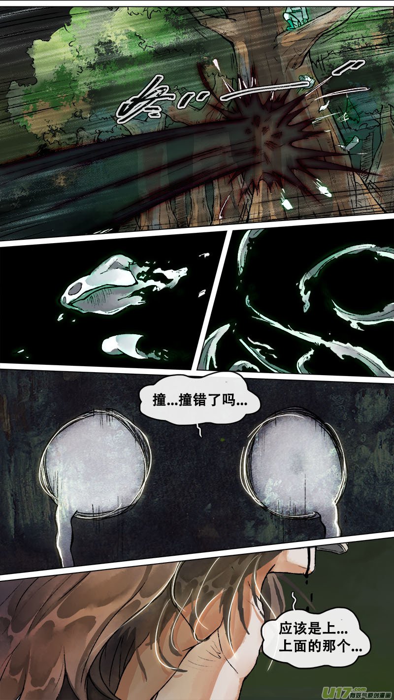 153九州烽火篇