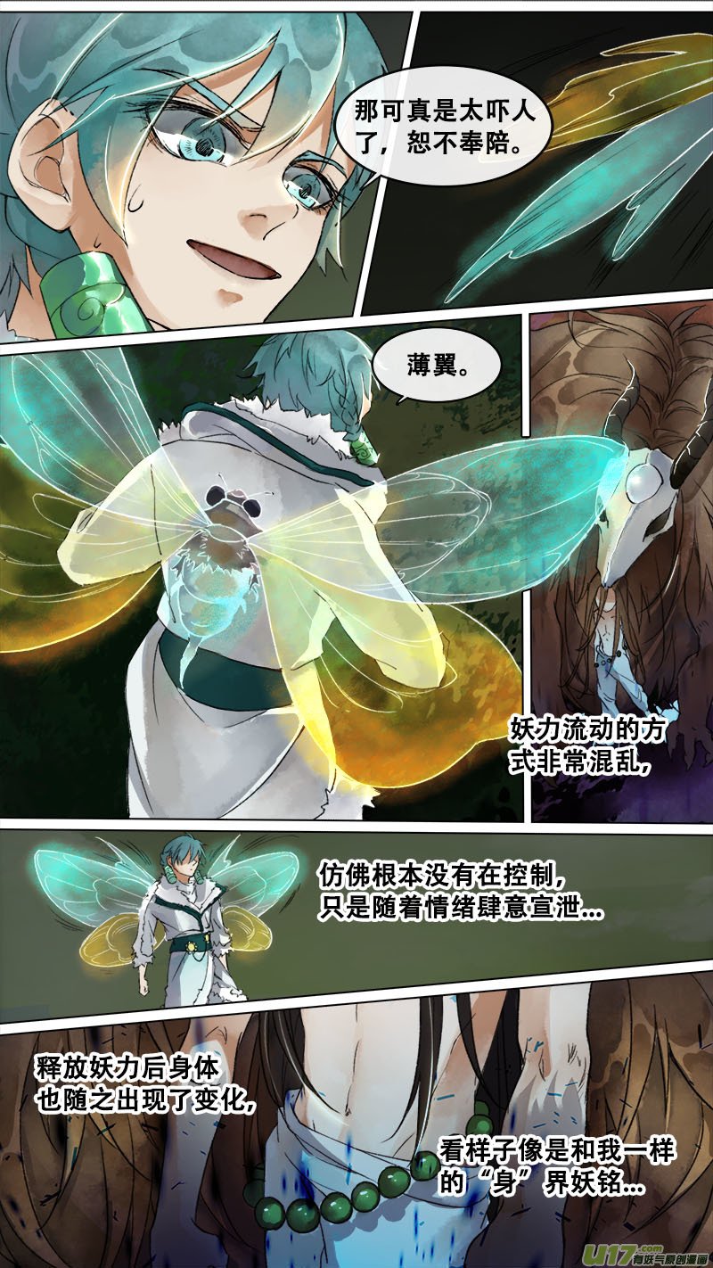 153九州烽火篇