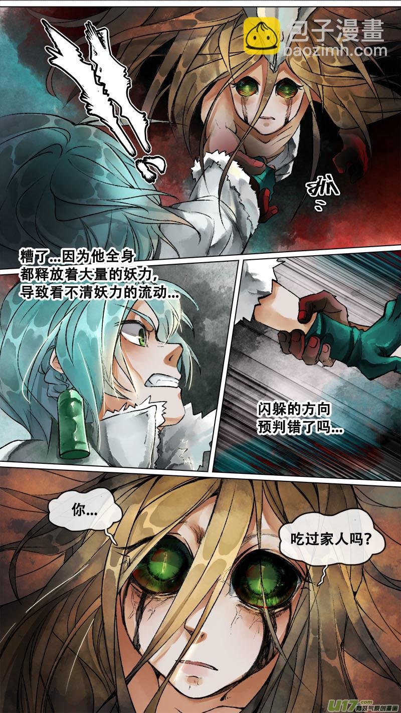 153九州烽火篇