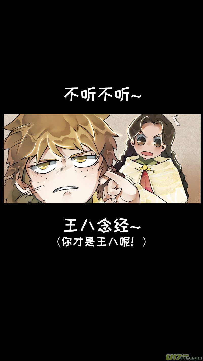 153九州烽火篇