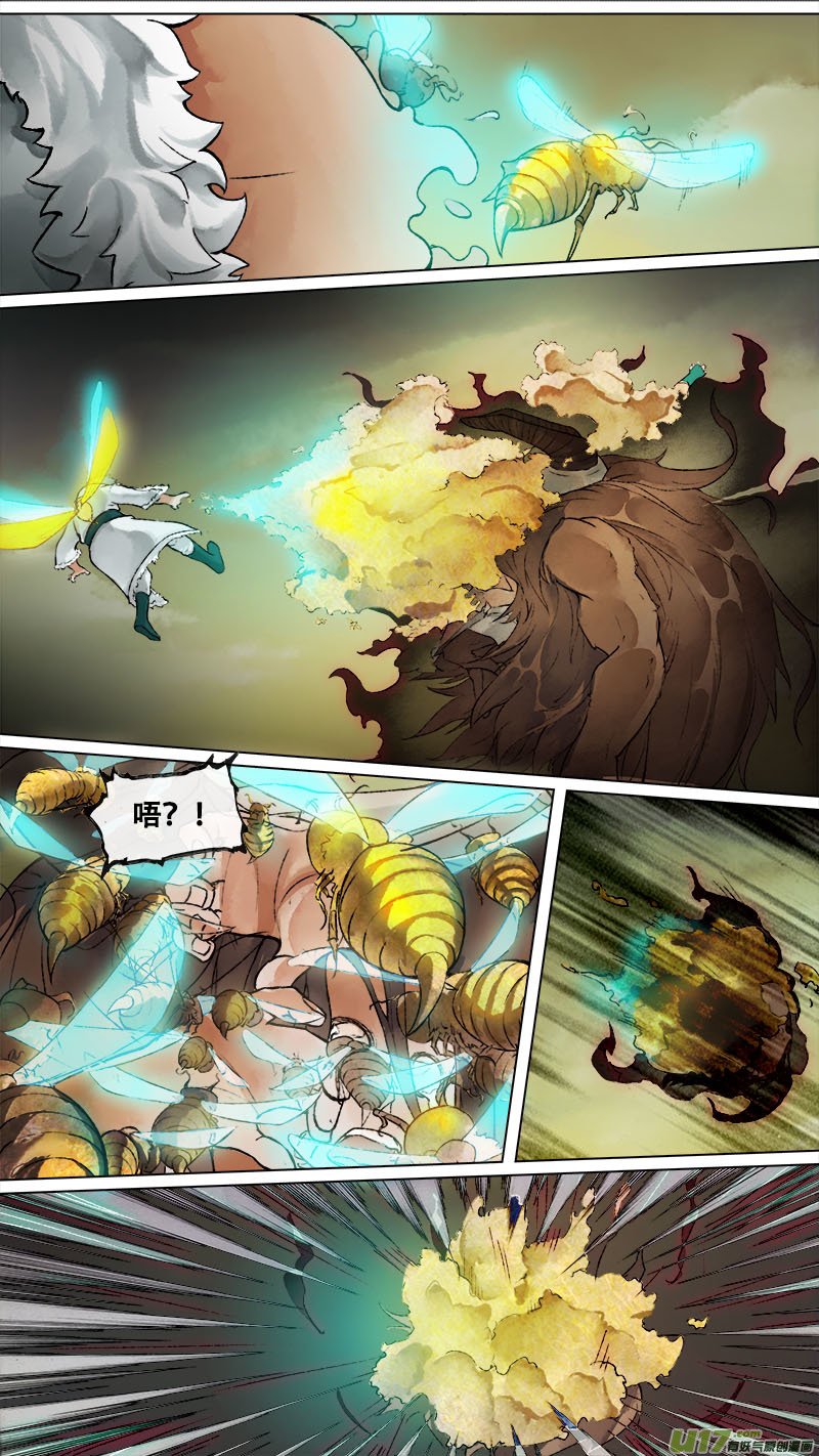 154九州烽火篇