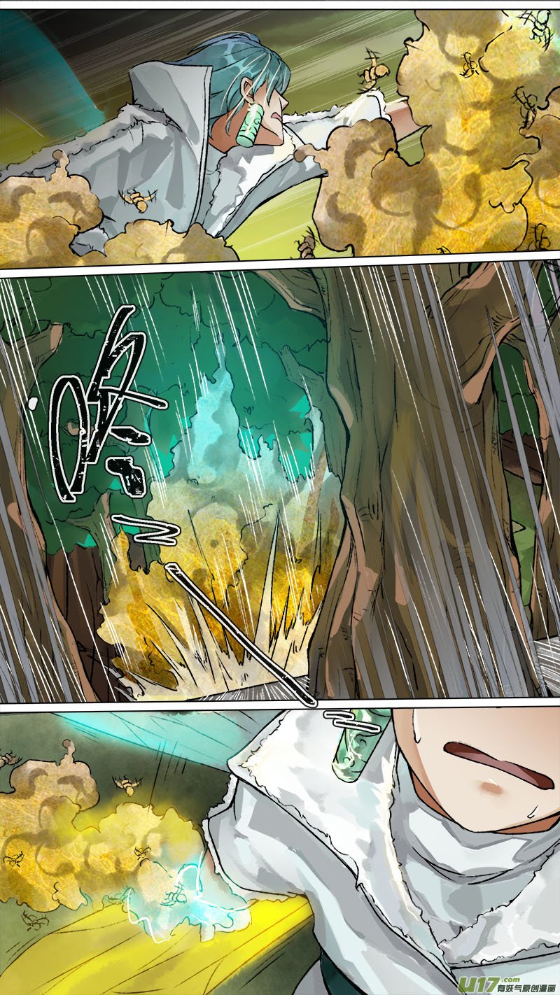 154九州烽火篇