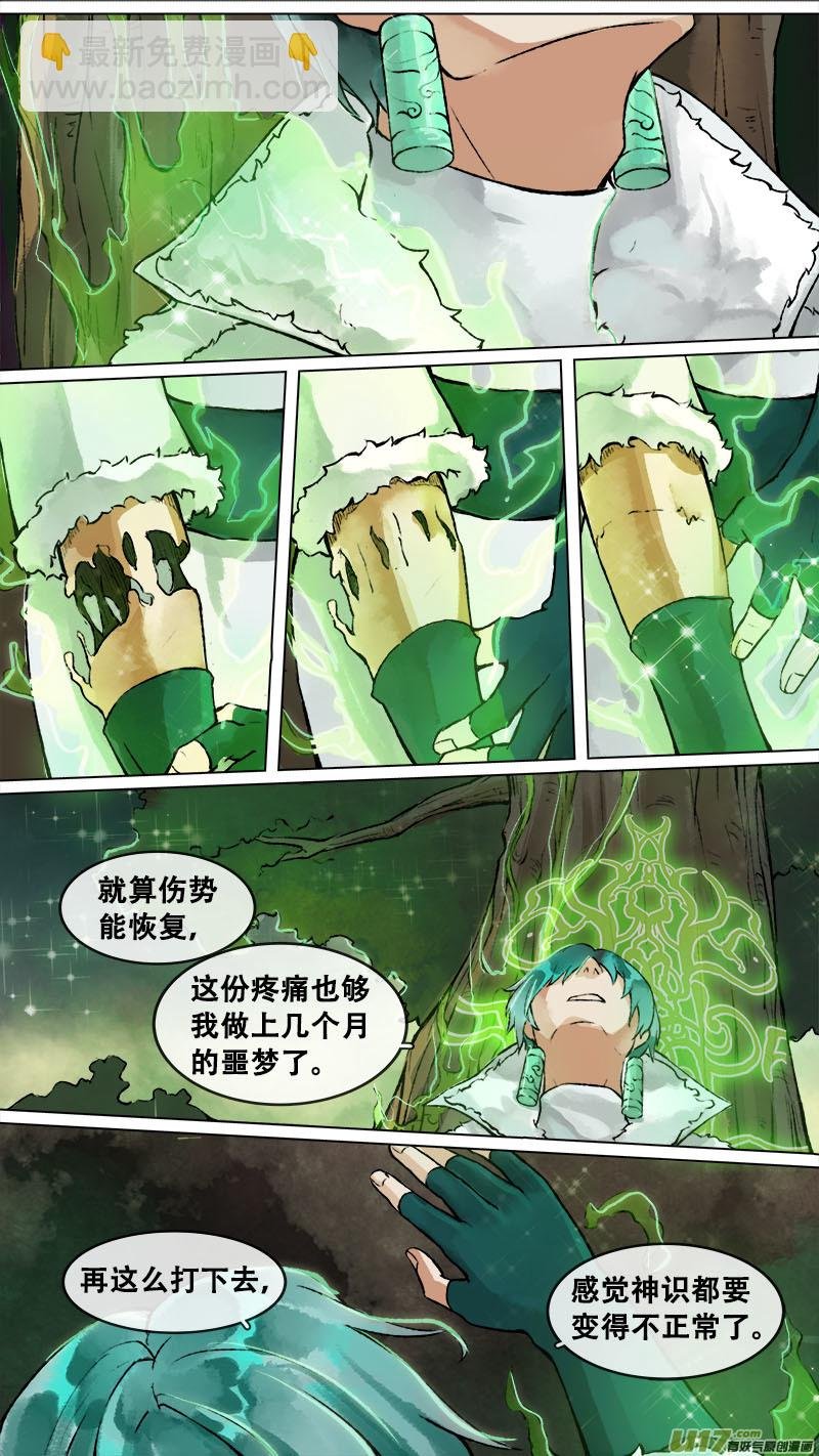 154九州烽火篇