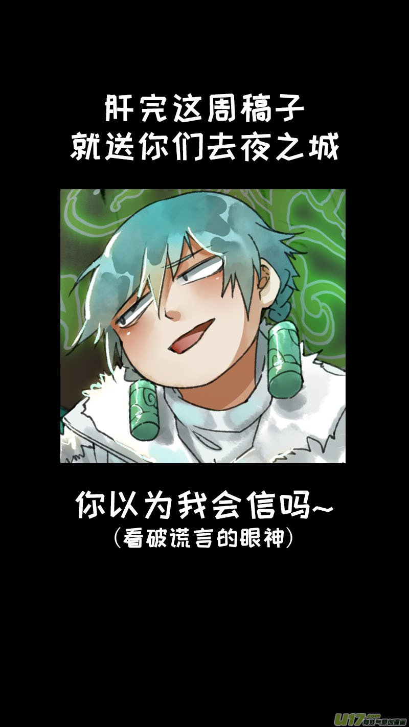154九州烽火篇
