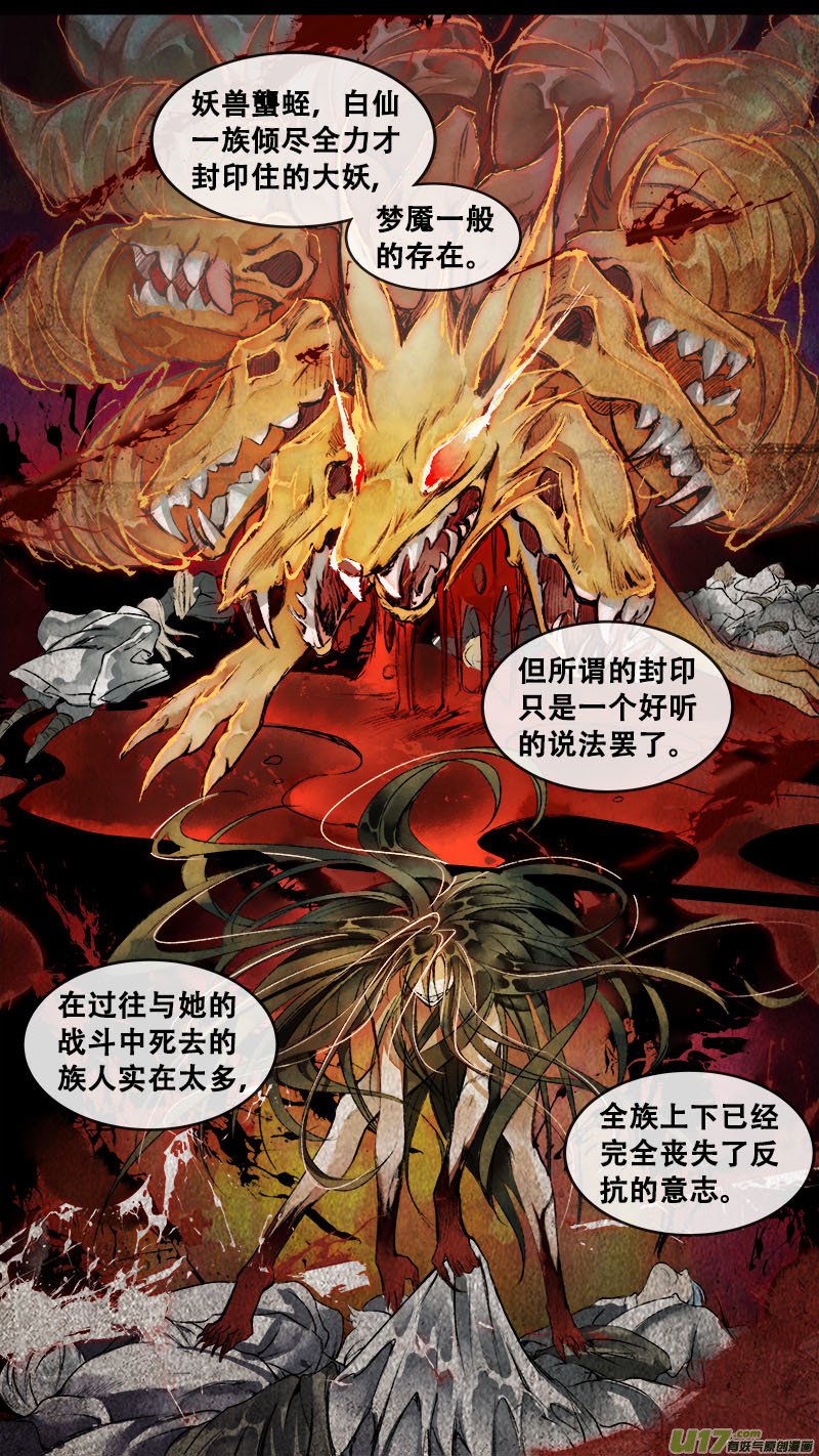 155九州烽火篇