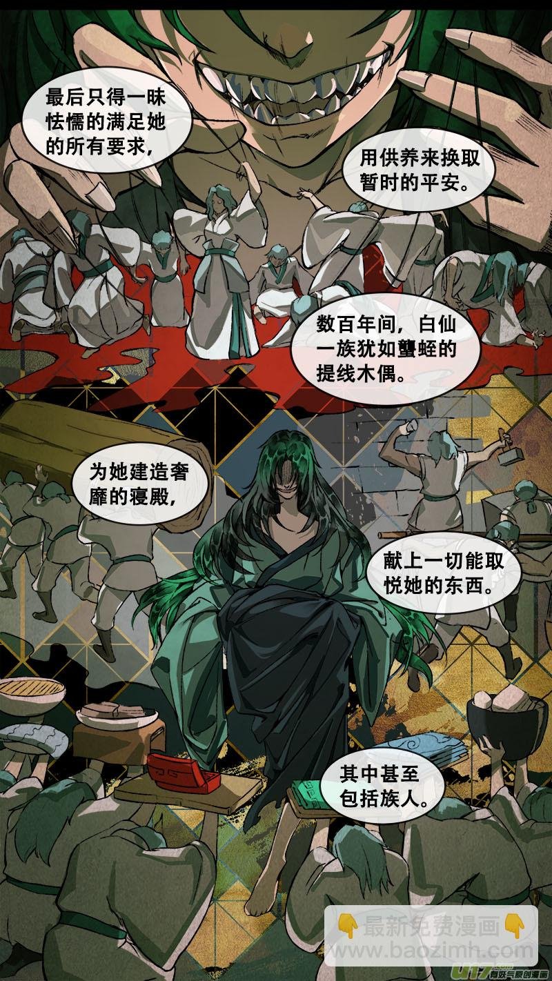 155九州烽火篇