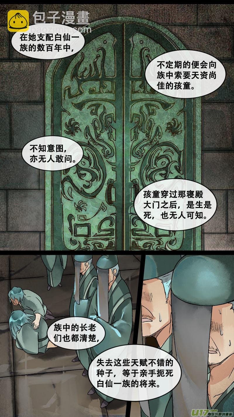 155九州烽火篇