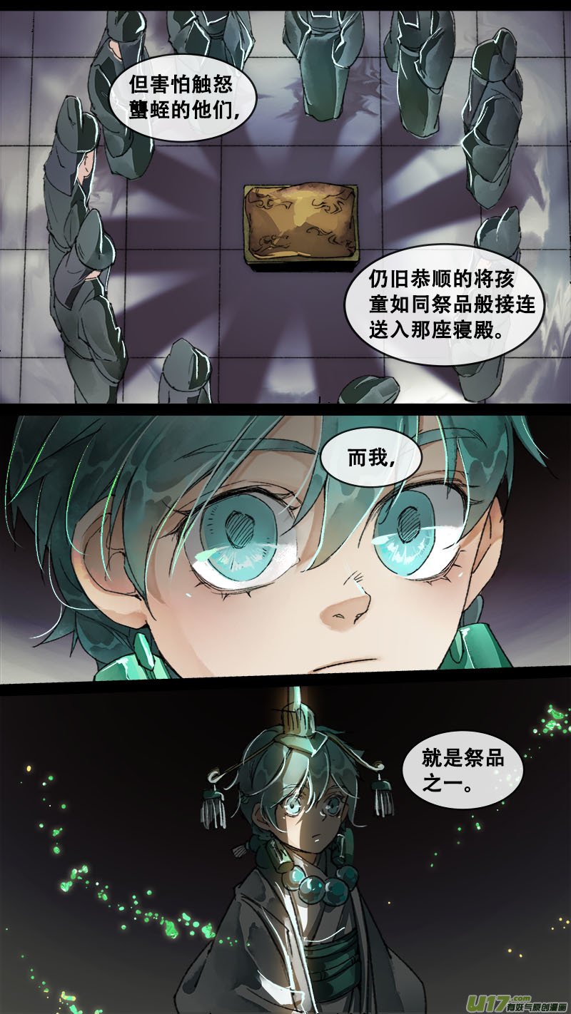 155九州烽火篇