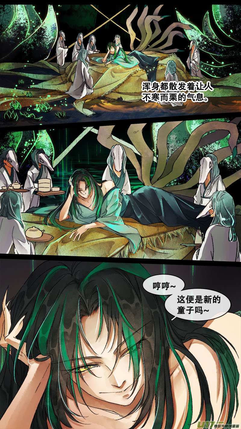 155九州烽火篇