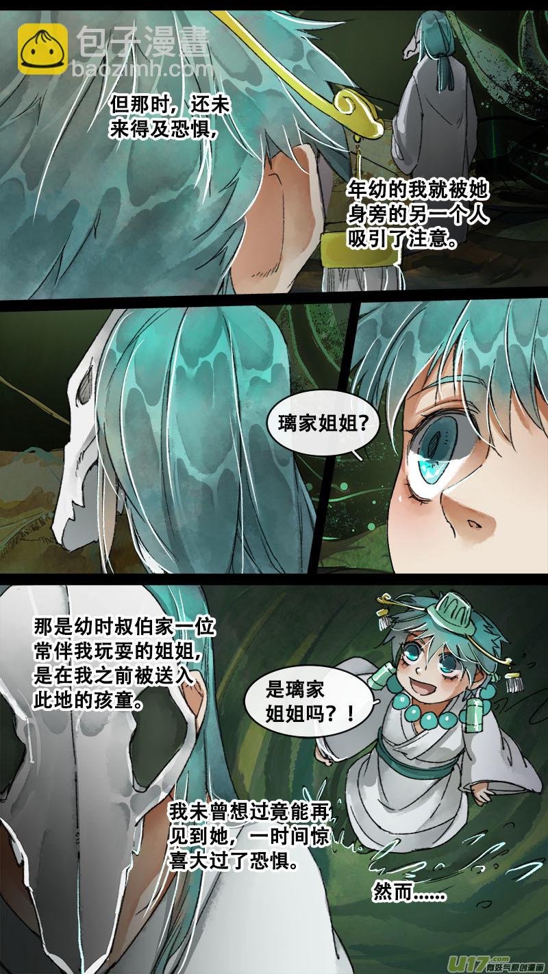 155九州烽火篇