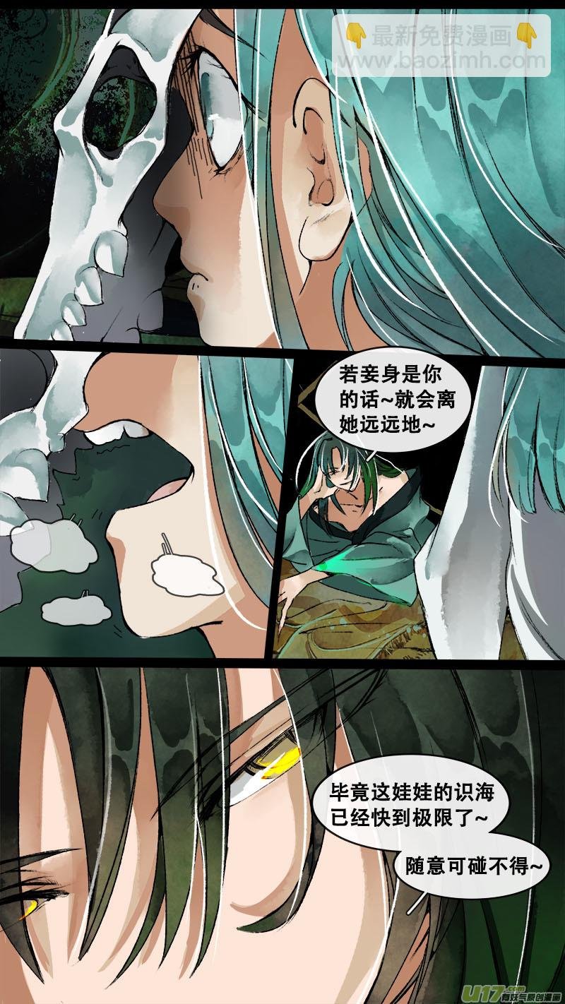 155九州烽火篇