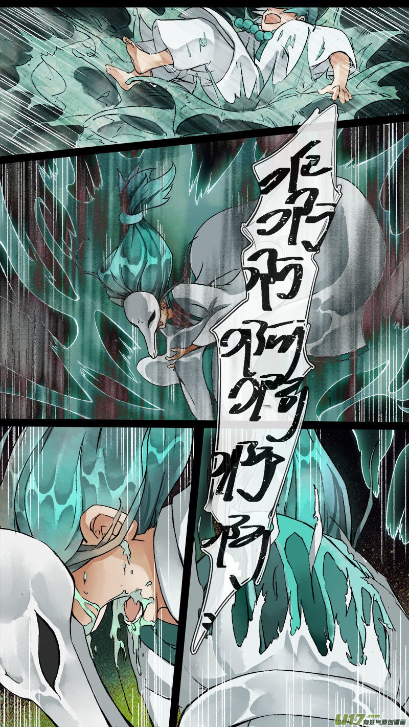 155九州烽火篇