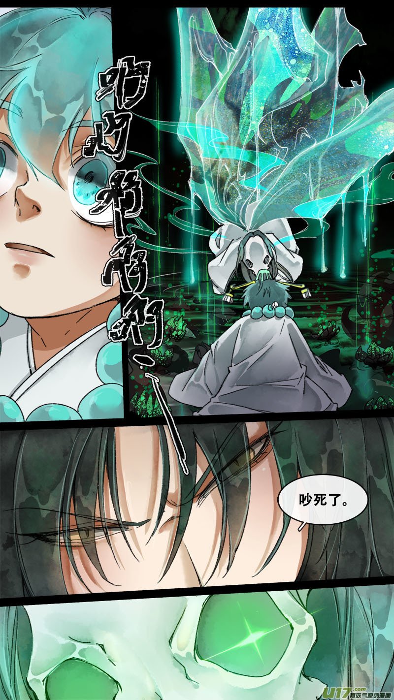 155九州烽火篇