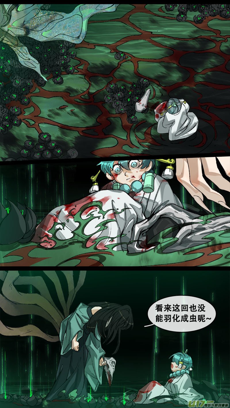 155九州烽火篇
