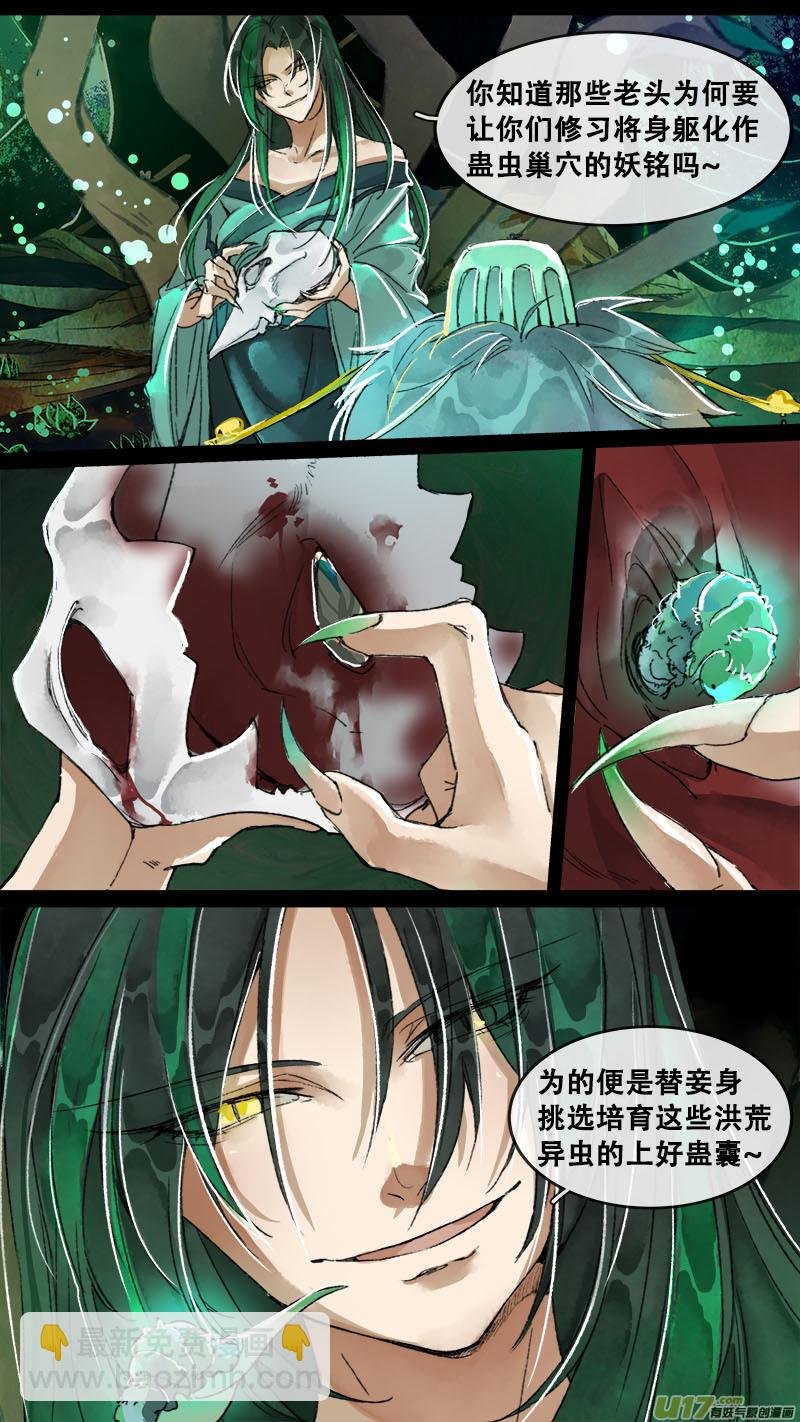 155九州烽火篇
