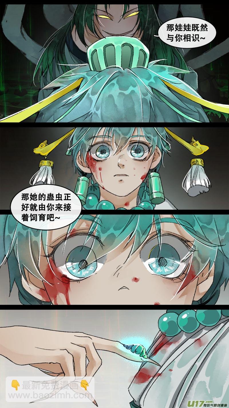 155九州烽火篇