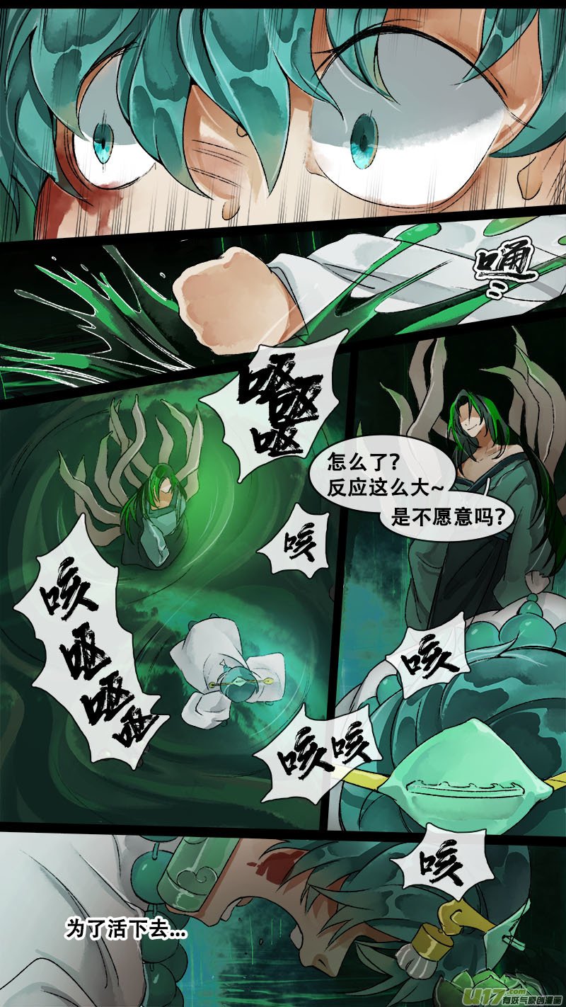 156九州烽火篇
