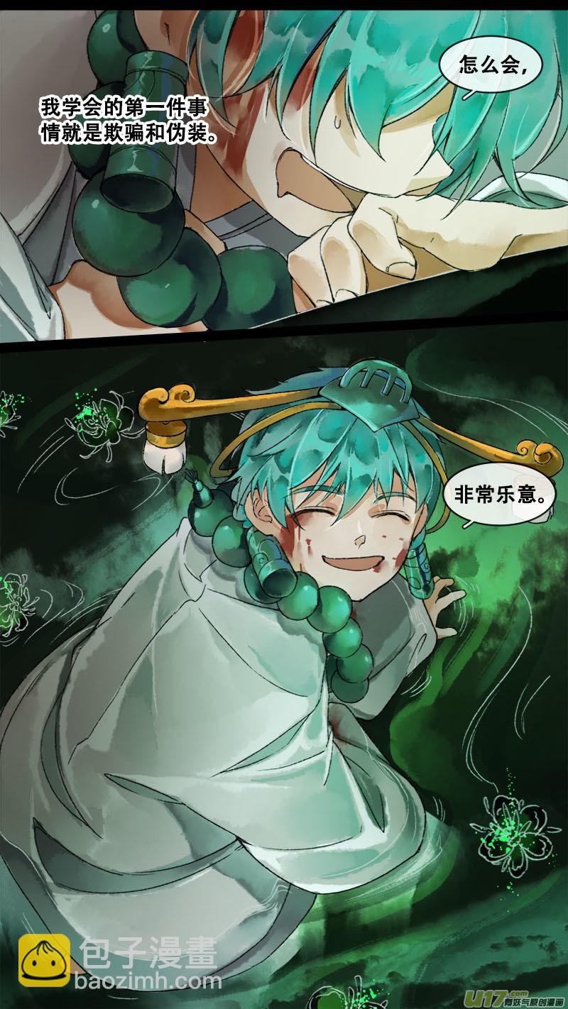 156九州烽火篇