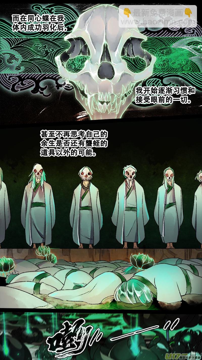 156九州烽火篇