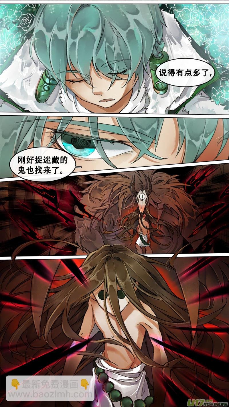156九州烽火篇