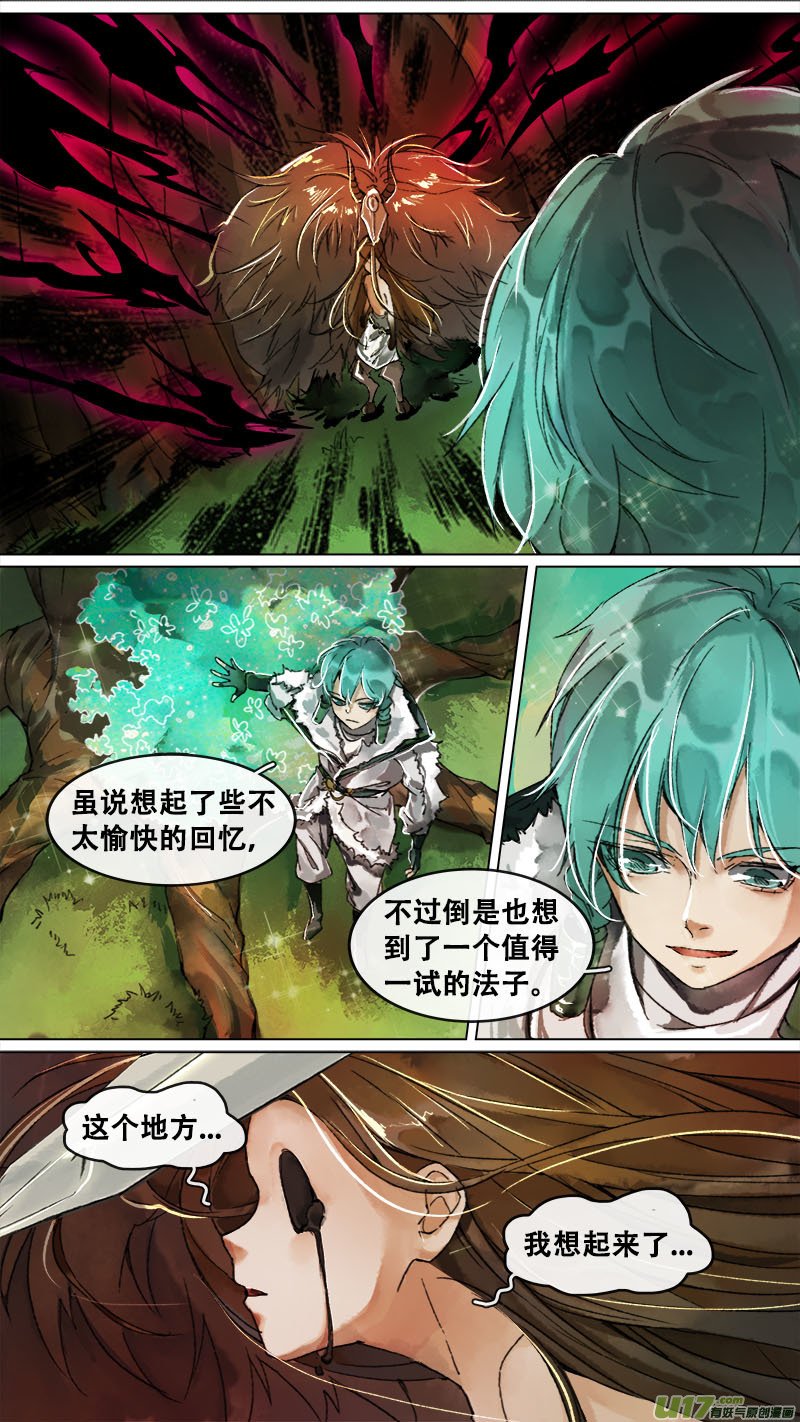 156九州烽火篇