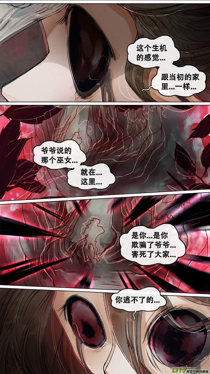 156九州烽火篇
