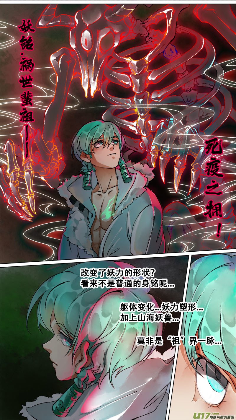 156九州烽火篇