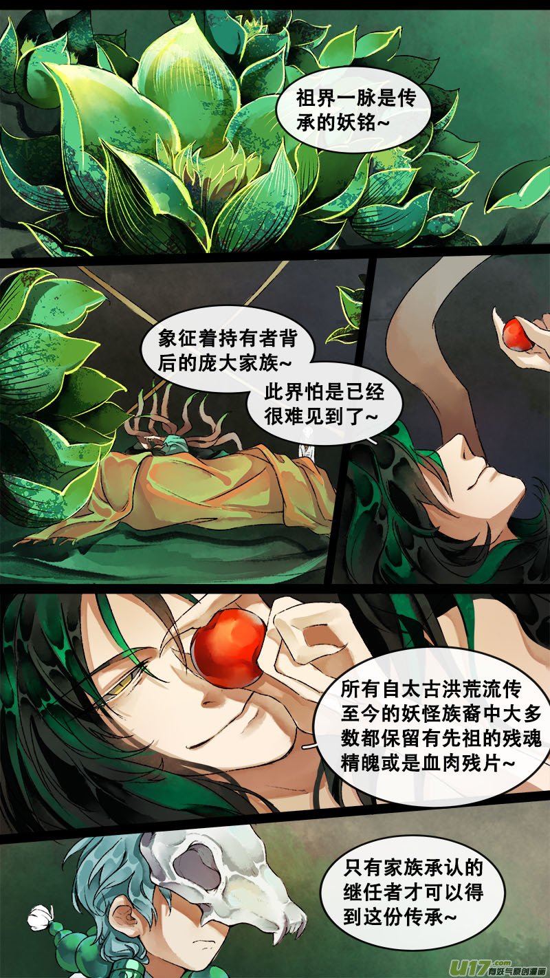 157九州烽火篇