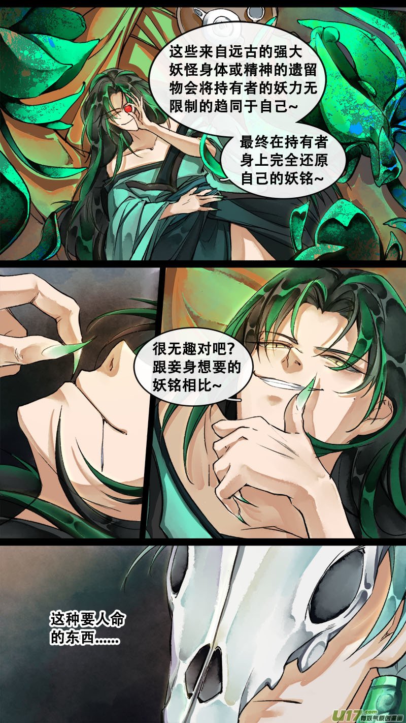 157九州烽火篇