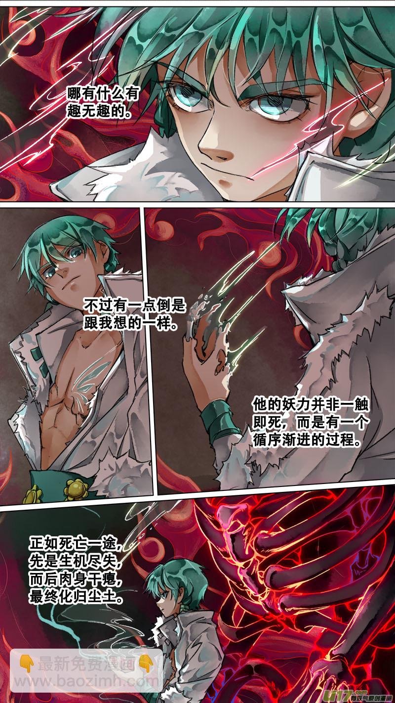 157九州烽火篇