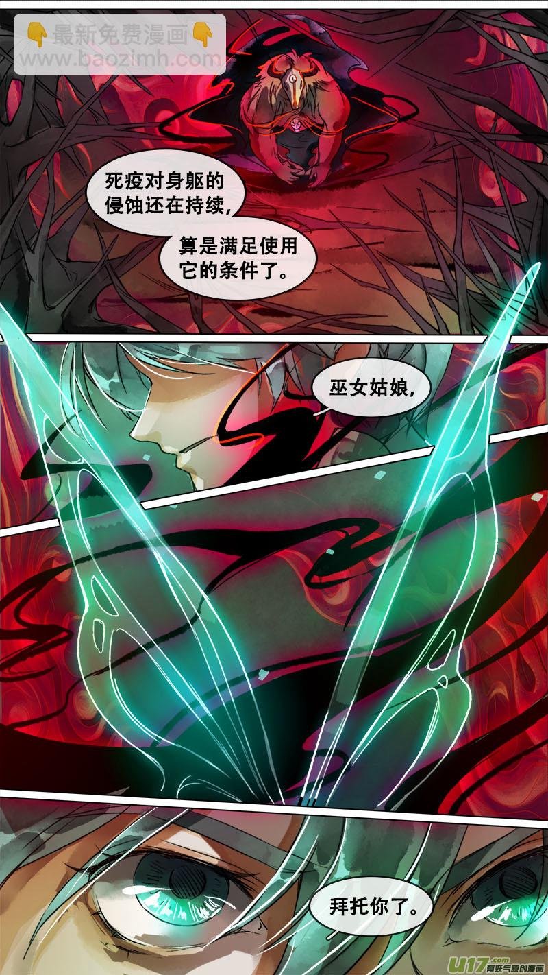 157九州烽火篇