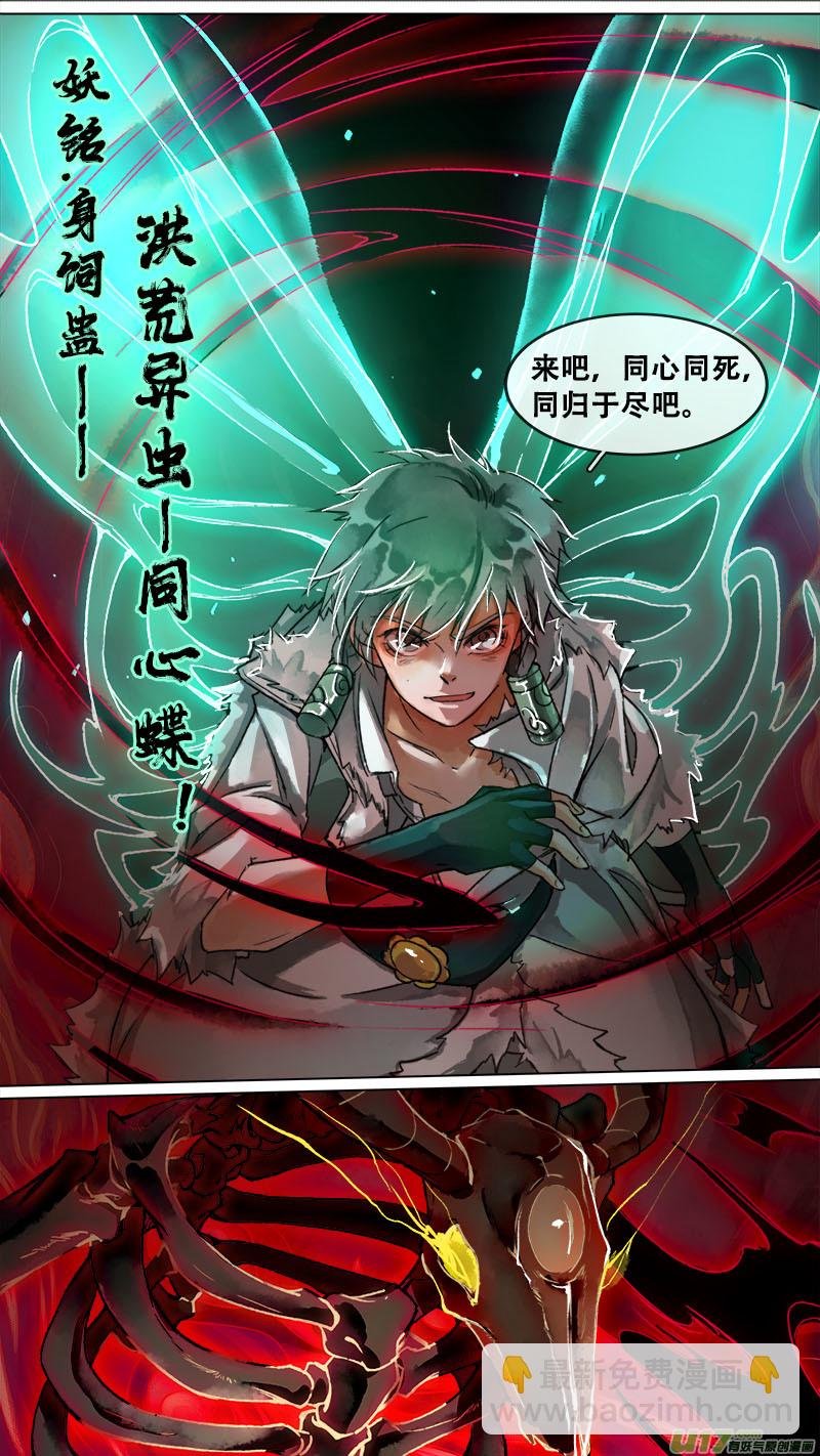 157九州烽火篇