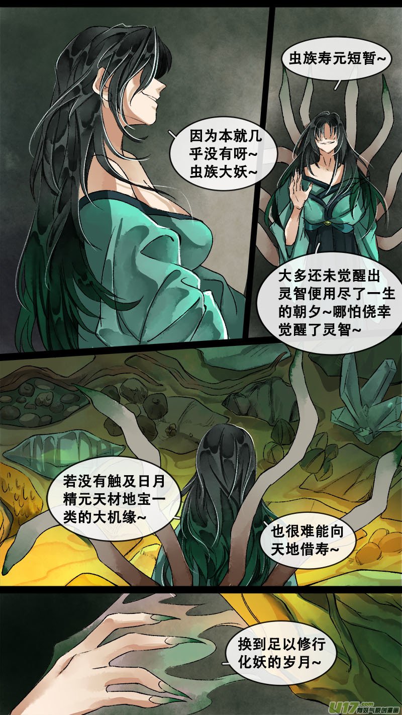 157九州烽火篇